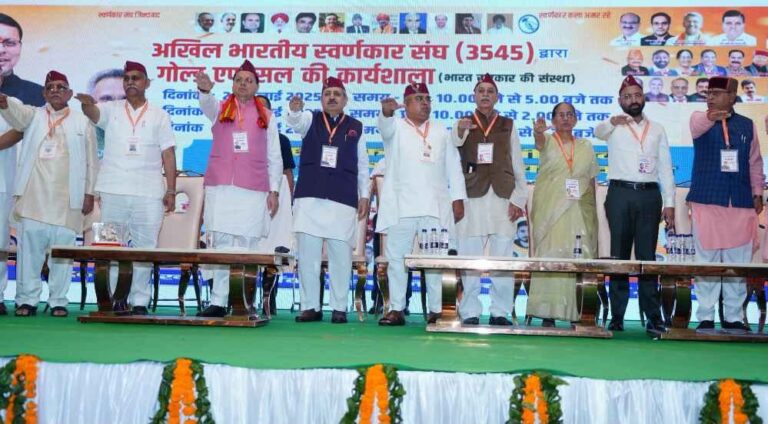 स्वर्णकार उत्तराखंड की पारंपरिक आभूषणों को वैश्विक मंच पर लाने का प्रयास करें – सीएम धामी