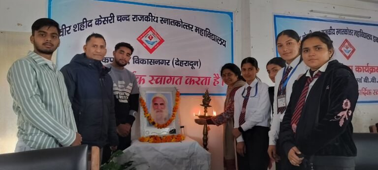 डाकपत्थर महाविद्यालय में इंद्रमणि बडोनी जयंती पर विशेष कार्यक्रम