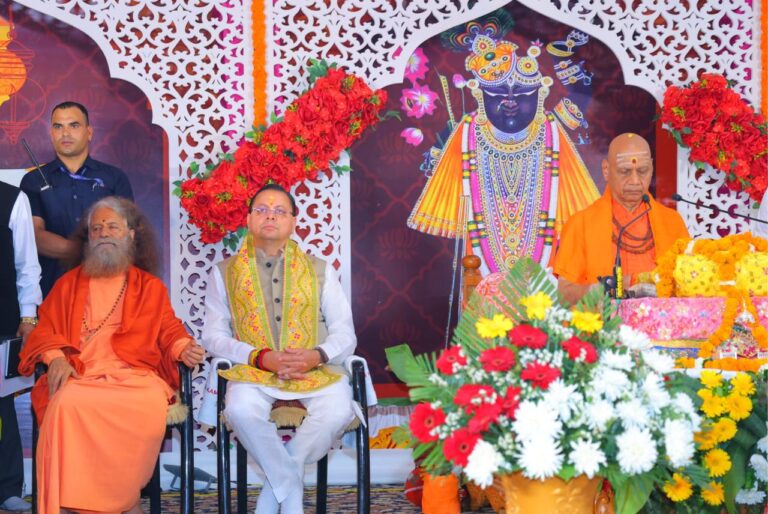 यमकेश्वर स्थित वानप्रस्थ आश्रम में आयोजित श्रीमद्भागवत कथा में पहुंचे मुख्यमंत्री पुष्कर सिंह धामी