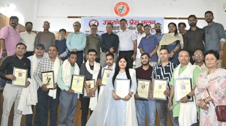 उत्तरांचल प्रेस क्लब में पत्रकारिता दिवस पर पत्रकारों को किया गया सम्मानित