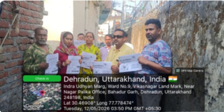 गोरखा बस्ती और बंगाला बस्ती में स्वच्छता जागरूकता अभियान चलाया गया