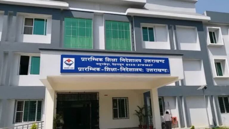 शिक्षा विभाग में खरीद और निर्माण की निगरानी का प्लान, जांच के दायरे में ये प्रकरण