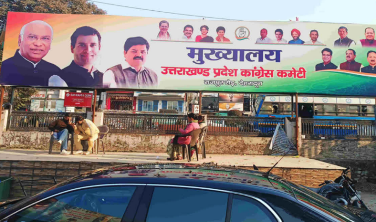 कांग्रेस की जिला, महानगर, ब्लॉक और नगर पंचायत कमेटी कार्यकारिणियां घोषित, देखिए पूरी लिस्ट